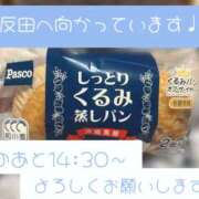 ヒメ日記 2026/07/26 13:34 投稿 星宮ゆうり イマジン東京