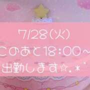 ヒメ日記 2026/07/28 12:19 投稿 星宮ゆうり イマジン東京