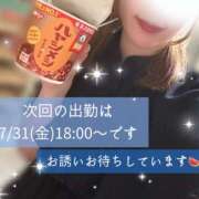 ヒメ日記 2026/07/28 22:28 投稿 星宮ゆうり イマジン東京