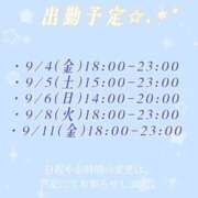 ヒメ日記 2026/08/31 22:10 投稿 星宮ゆうり イマジン東京