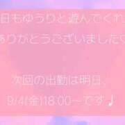 ヒメ日記 2026/09/03 20:03 投稿 星宮ゆうり イマジン東京