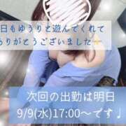 ヒメ日記 2026/09/08 21:01 投稿 星宮ゆうり イマジン東京