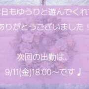 ヒメ日記 2026/09/09 20:05 投稿 星宮ゆうり イマジン東京