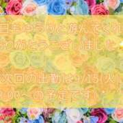 ヒメ日記 2026/09/11 21:04 投稿 星宮ゆうり イマジン東京