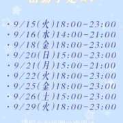 ヒメ日記 2026/09/12 21:36 投稿 星宮ゆうり イマジン東京
