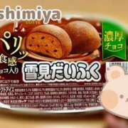 ヒメ日記 2026/09/15 13:29 投稿 星宮ゆうり イマジン東京