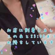 ヒメ日記 2026/09/15 18:04 投稿 星宮ゆうり イマジン東京