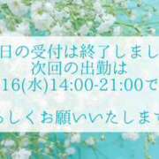 ヒメ日記 2026/09/15 20:57 投稿 星宮ゆうり イマジン東京