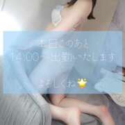ヒメ日記 2026/09/16 10:57 投稿 星宮ゆうり イマジン東京