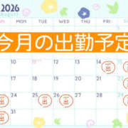 ヒメ日記 2026/08/09 13:56 投稿 はるひ One More 奥様　松戸店