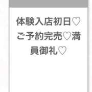 みおり★完未！未完成の現役JD ♡完売ありがとうございました♡ S級素人清楚系デリヘル chloe