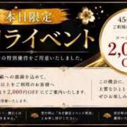 ヒメ日記 2026/07/02 12:02 投稿 えりな 三つ乱の湯