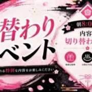 えりな 日替わりイベント開催❣️ 三つ乱の湯