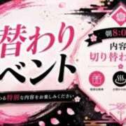 えりな 日替わりイベント❣️ 三つ乱の湯