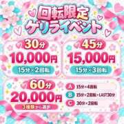 さやか 🍀写メ日記限定の...🍀🌸 三つ乱の湯