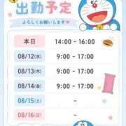 ヒメ日記 2026/08/11 10:41 投稿 ひなた 三つ乱の湯