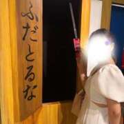 ヒメ日記 2026/08/14 21:41 投稿 ひなた 三つ乱の湯