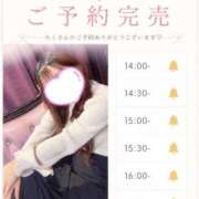 ヒメ日記 2026/09/02 13:41 投稿 ひなた 三つ乱の湯