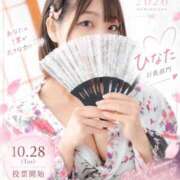 ヒメ日記 2026/09/06 12:21 投稿 ひなた 三つ乱の湯