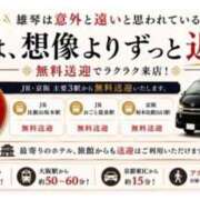 ヒメ日記 2026/07/10 13:21 投稿 ひまわり 三つ乱の湯