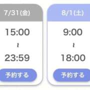 ヒメ日記 2026/07/31 21:41 投稿 ひまわり 三つ乱の湯
