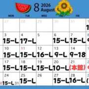 ヒメ日記 2026/08/12 23:47 投稿 ひまわり 三つ乱の湯