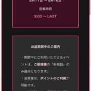 ヒメ日記 2026/08/13 14:01 投稿 ひまわり 三つ乱の湯