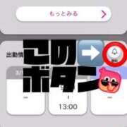 ヒメ日記 2026/06/11 12:52 投稿 あや 三つ乱の湯