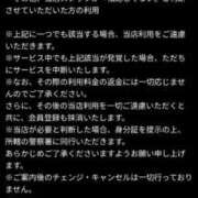 ヒメ日記 2026/09/15 06:44 投稿 東条 熟女の風俗最終章 横浜本店