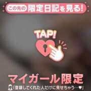 まこと 次回出勤予定 ジュエルズ