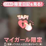 まこと たのしみだね〜 ジュエルズ