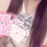 にこ お礼のお手紙💌 スター学園