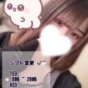 ヒメ日記 2026/06/05 14:40 投稿 みお 特別授業