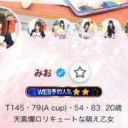 ヒメ日記 2026/07/13 16:15 投稿 みお 特別授業