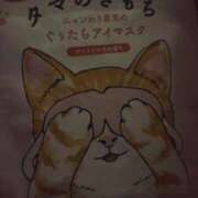 ヒメ日記 2026/09/11 14:25 投稿 みお 特別授業