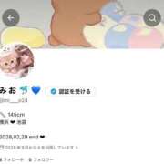 ヒメ日記 2026/09/21 14:55 投稿 みお 特別授業