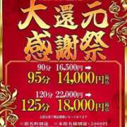 ヒメ日記 2026/06/25 19:09 投稿 つぐみ One More 奥様　五反田店