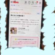 ヒメ日記 2026/06/08 19:45 投稿 くろえ 日暮里・西日暮里サンキュー