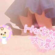 ヒメ日記 2026/06/28 16:01 投稿 くろえ 日暮里・西日暮里サンキュー