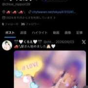 ヒメ日記 2026/06/28 18:21 投稿 くろえ 日暮里・西日暮里サンキュー
