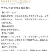 ヒメ日記 2026/06/14 00:44 投稿 さやか♡清楚なのにエロい♡ 即生専門店ゴッドパイ