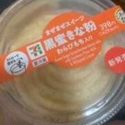 ヒメ日記 2026/07/22 14:14 投稿 さやか♡清楚なのにエロい♡ 即生専門店ゴッドパイ