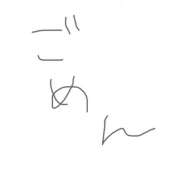 ヒメ日記 2026/07/25 20:40 投稿 マル クリエーション