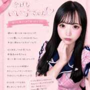 ヒメ日記 2026/09/04 12:04 投稿 ネム 川崎美女革命