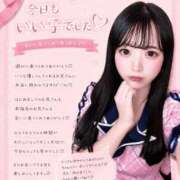 ヒメ日記 2026/09/04 22:05 投稿 ネム 川崎美女革命