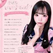 ヒメ日記 2026/09/05 12:04 投稿 ネム 川崎美女革命