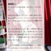 ヒメ日記 2026/06/17 02:11 投稿 虹【オーロラ】 Evolution1st キタ兎我野店