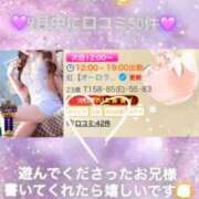 ヒメ日記 2026/09/25 08:21 投稿 虹【オーロラ】 Evolution1st キタ兎我野店