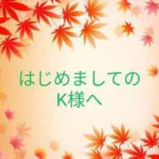 楓（かえで） ありがとうございます💕 松戸デリヘル　熟女ヘブン