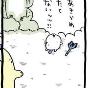つきな 遅くなって ラズベリードール